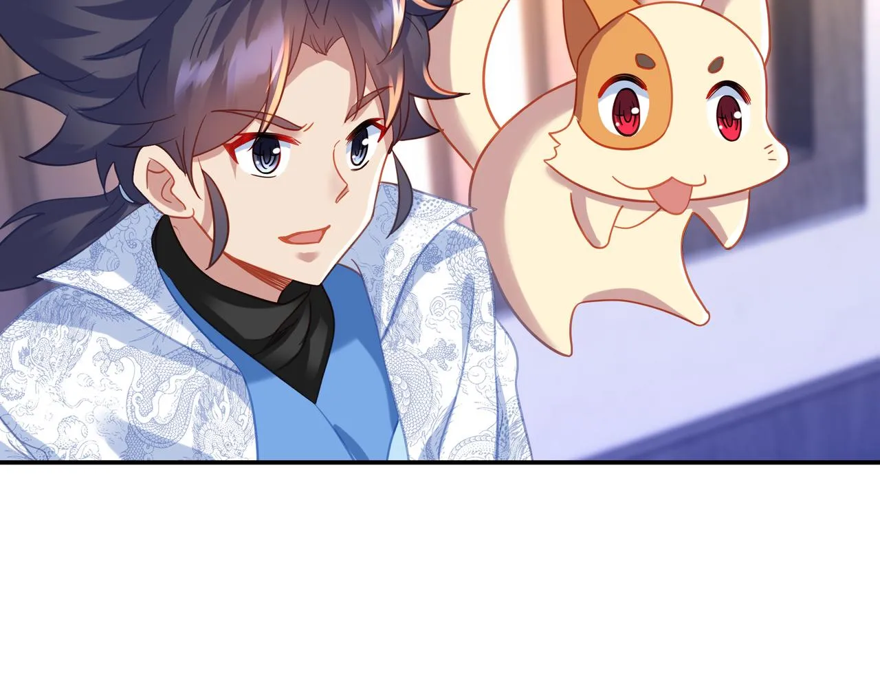 第60话星儿 第82页
