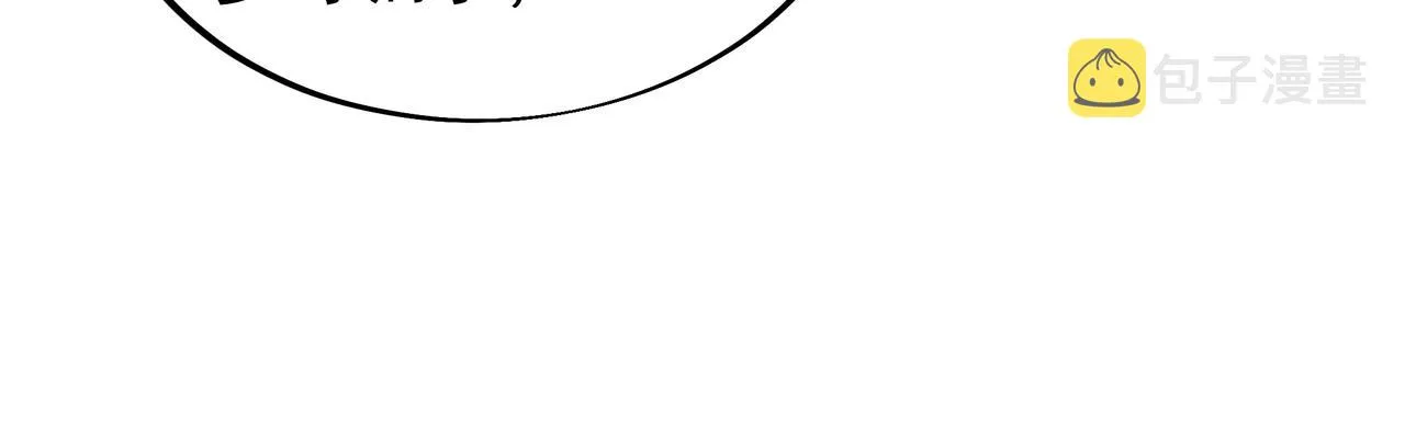 第59话再见烟云？！ 第13页