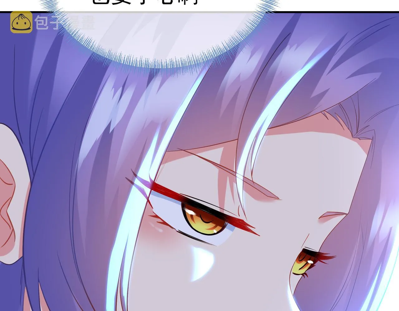第59话再见烟云？！ 第18页