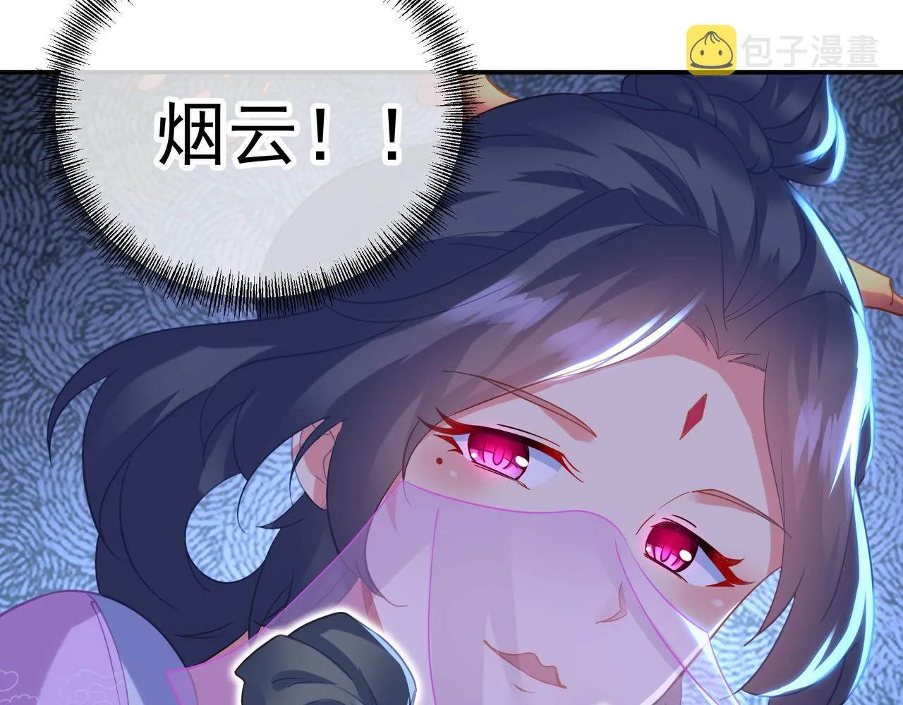第59话再见烟云？！ 第30页