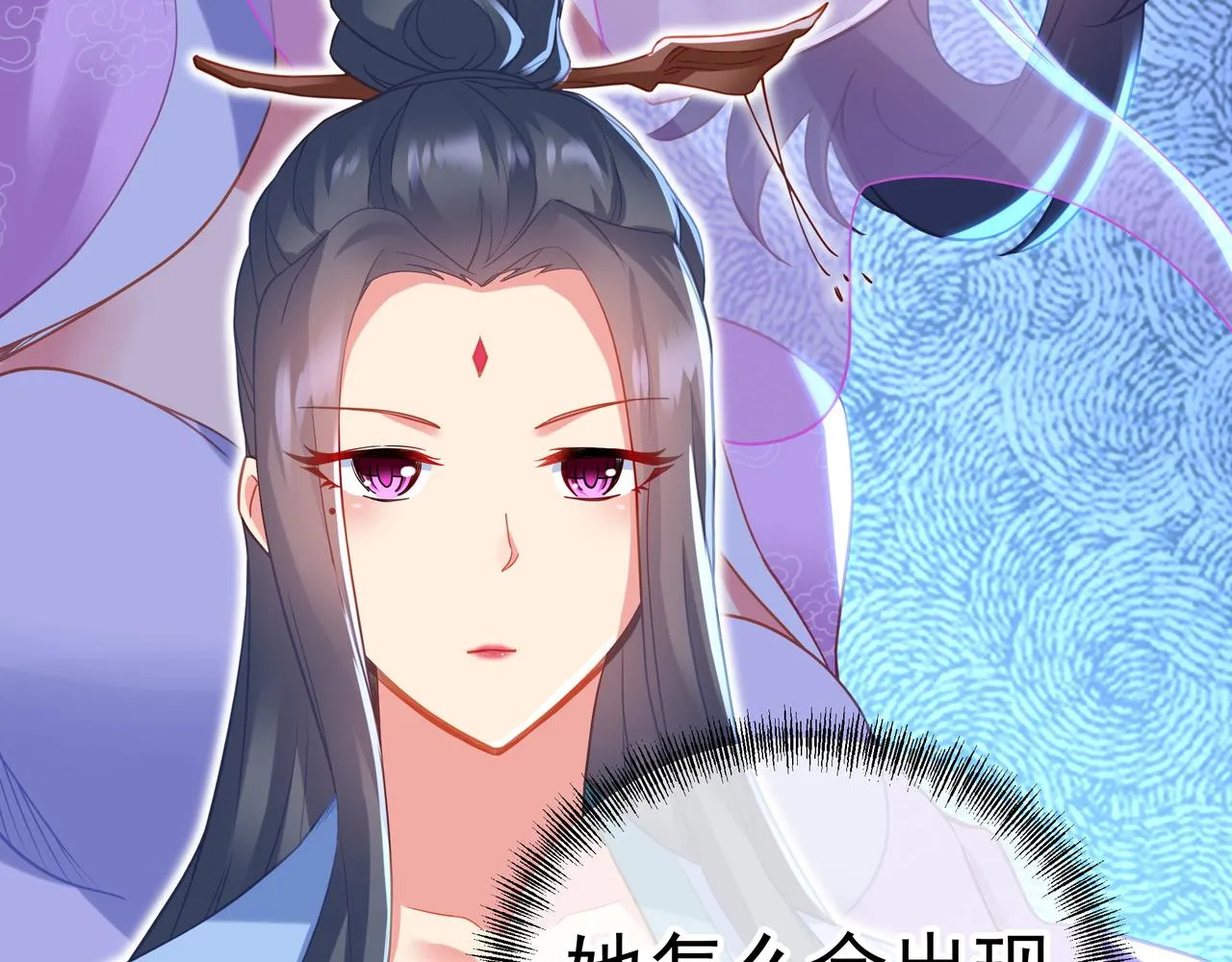 第59话再见烟云？！ 第31页