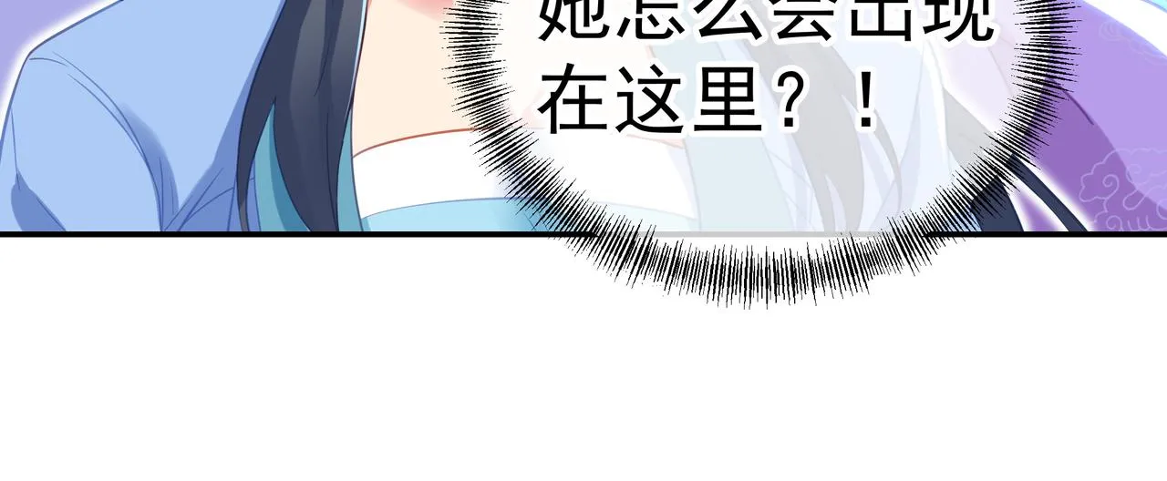 第59话再见烟云？！ 第32页