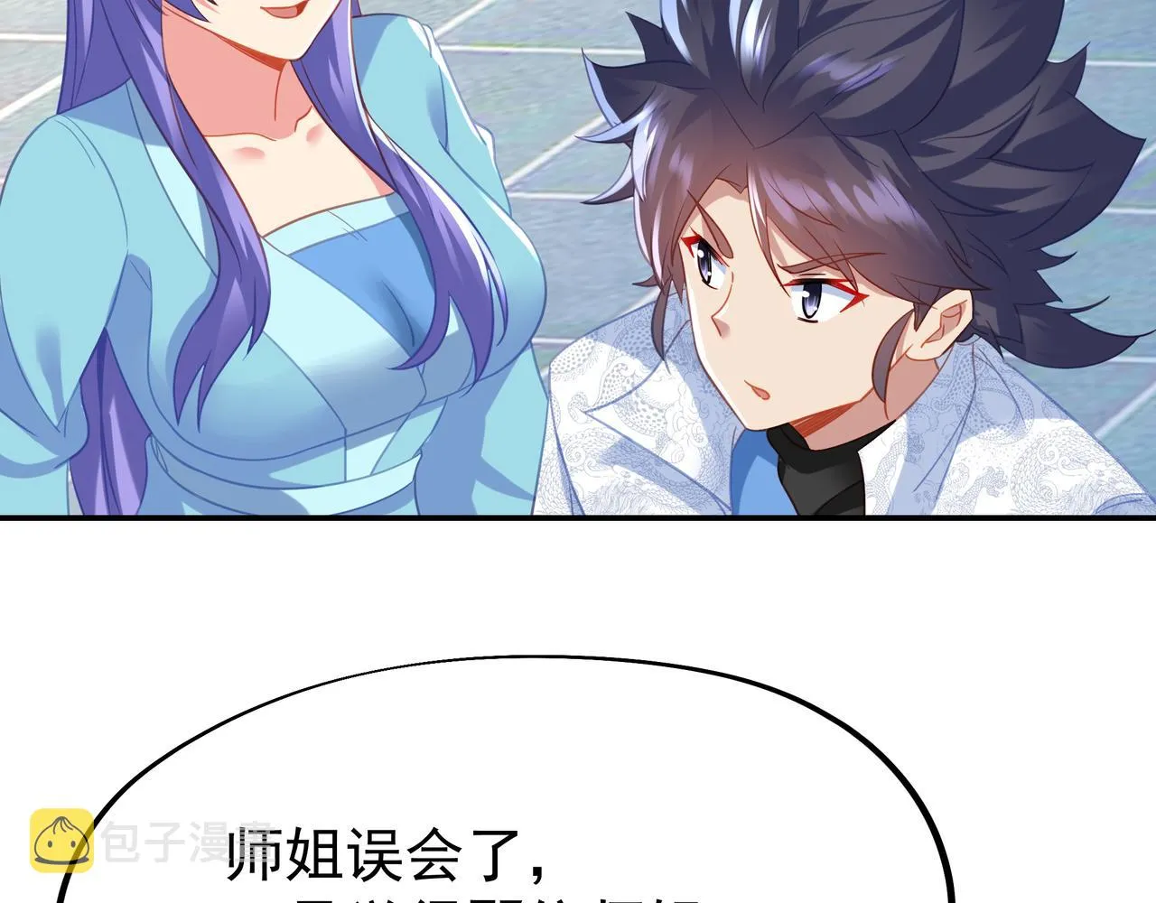 第59话再见烟云？！ 第43页