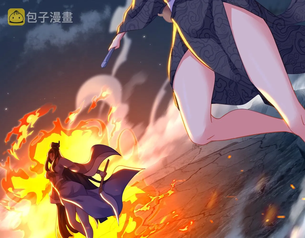 第59话再见烟云？！ 第67页