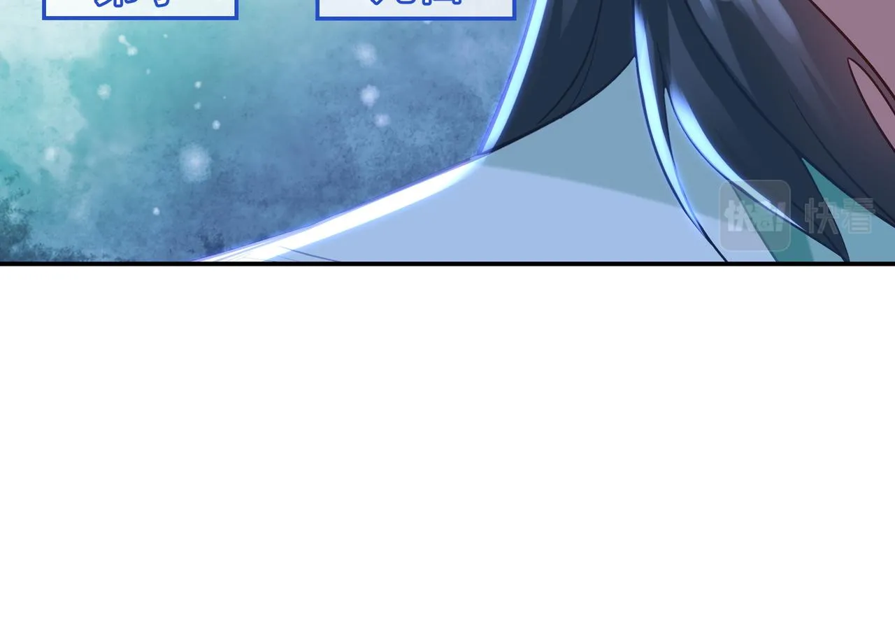 第59话再见烟云？！ 第86页