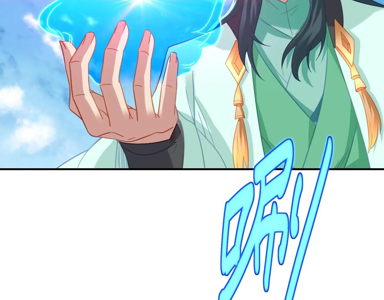 第59话再见烟云？！ 第88页
