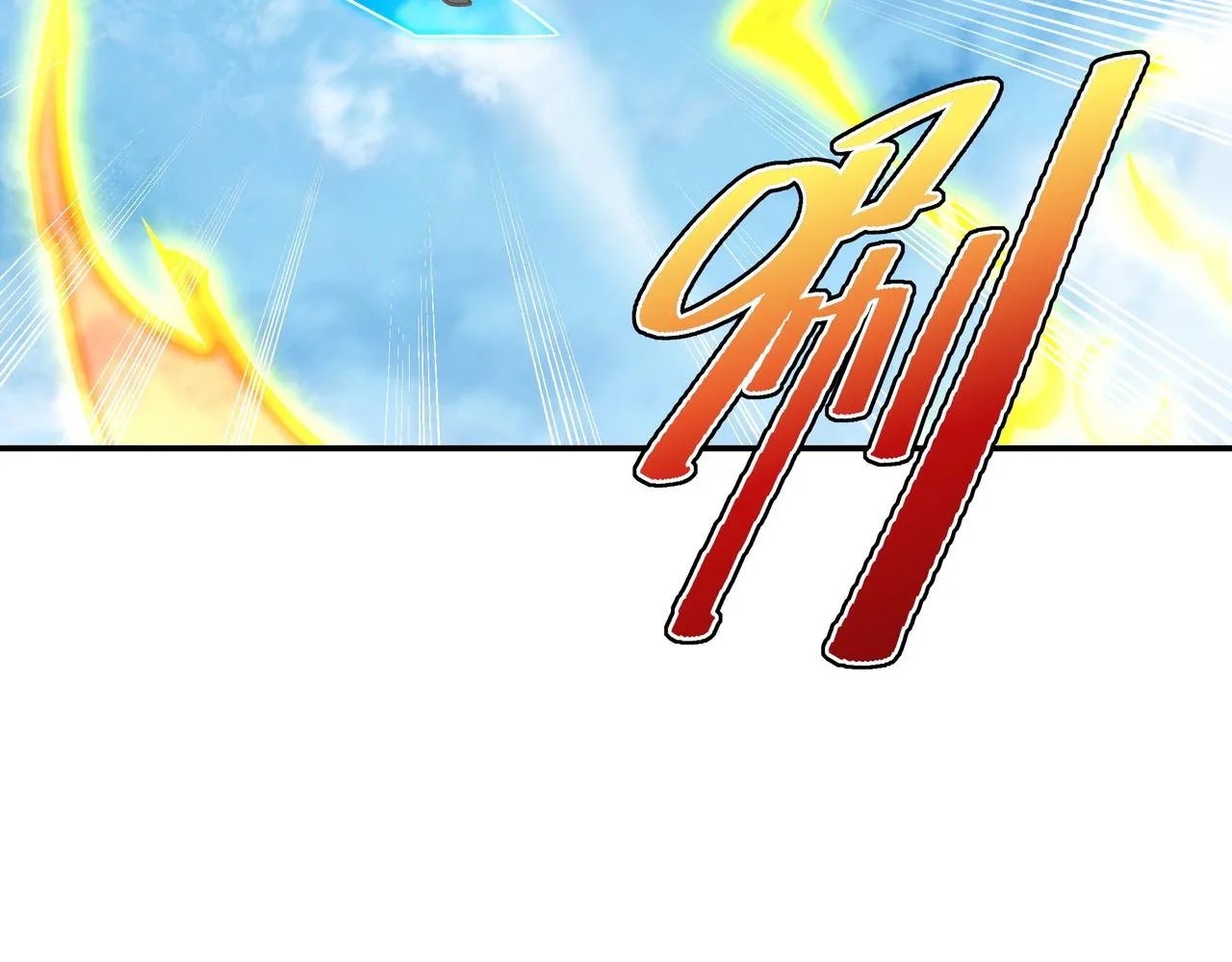 第58话亲传全员登场 第7页