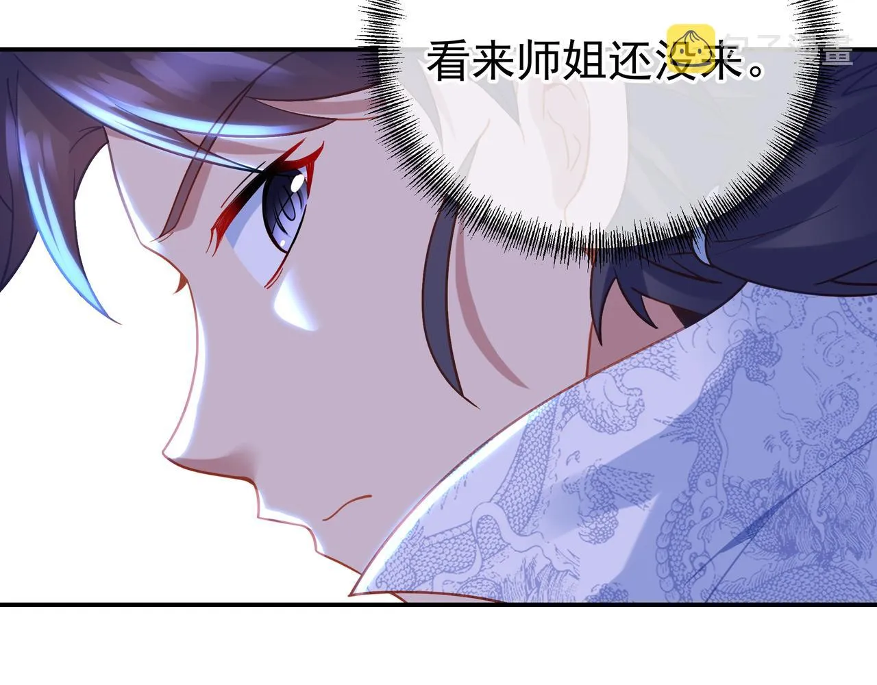 第58话亲传全员登场 第32页