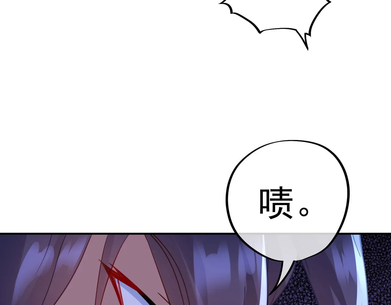 第58话亲传全员登场 第49页