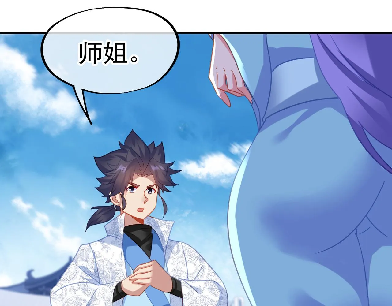 第58话亲传全员登场 第54页
