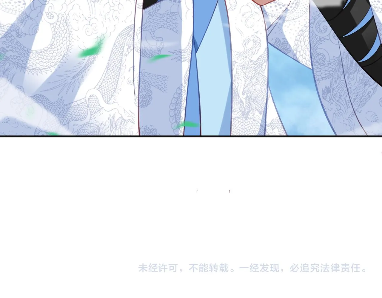第58话亲传全员登场 第89页