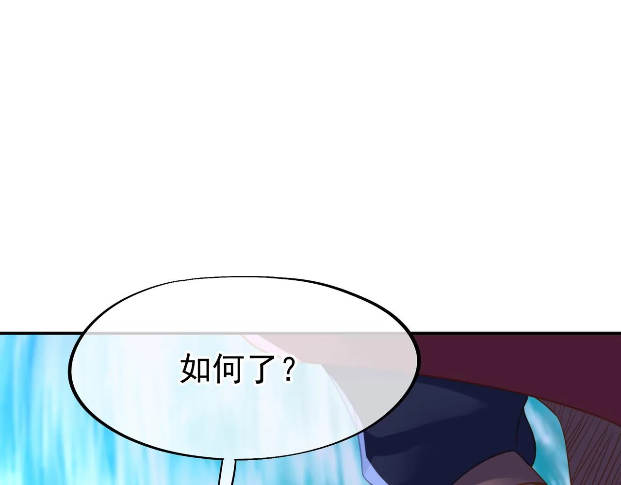 第57话她会在哪？ 第7页