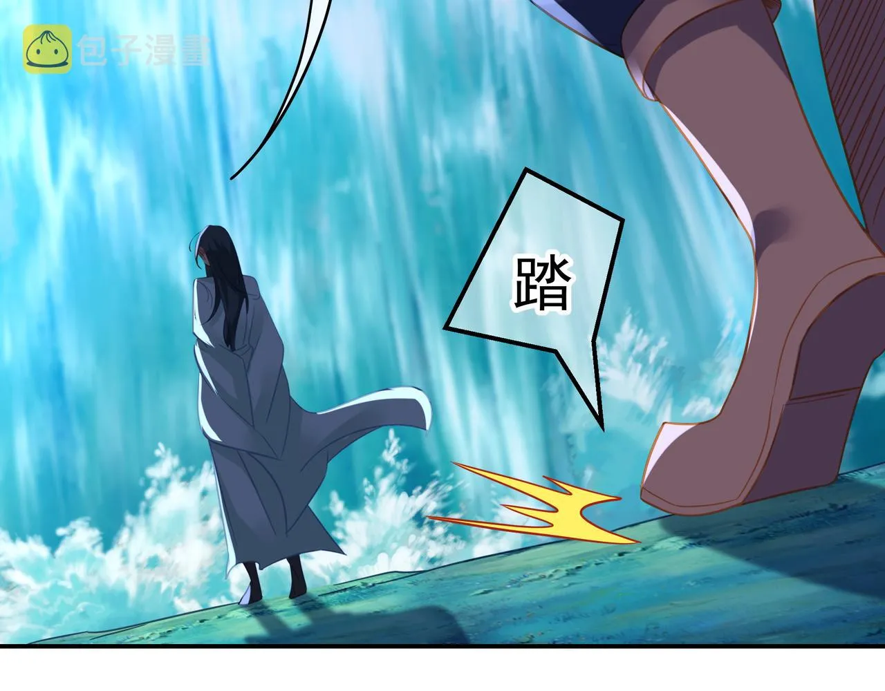 第57话她会在哪？ 第8页