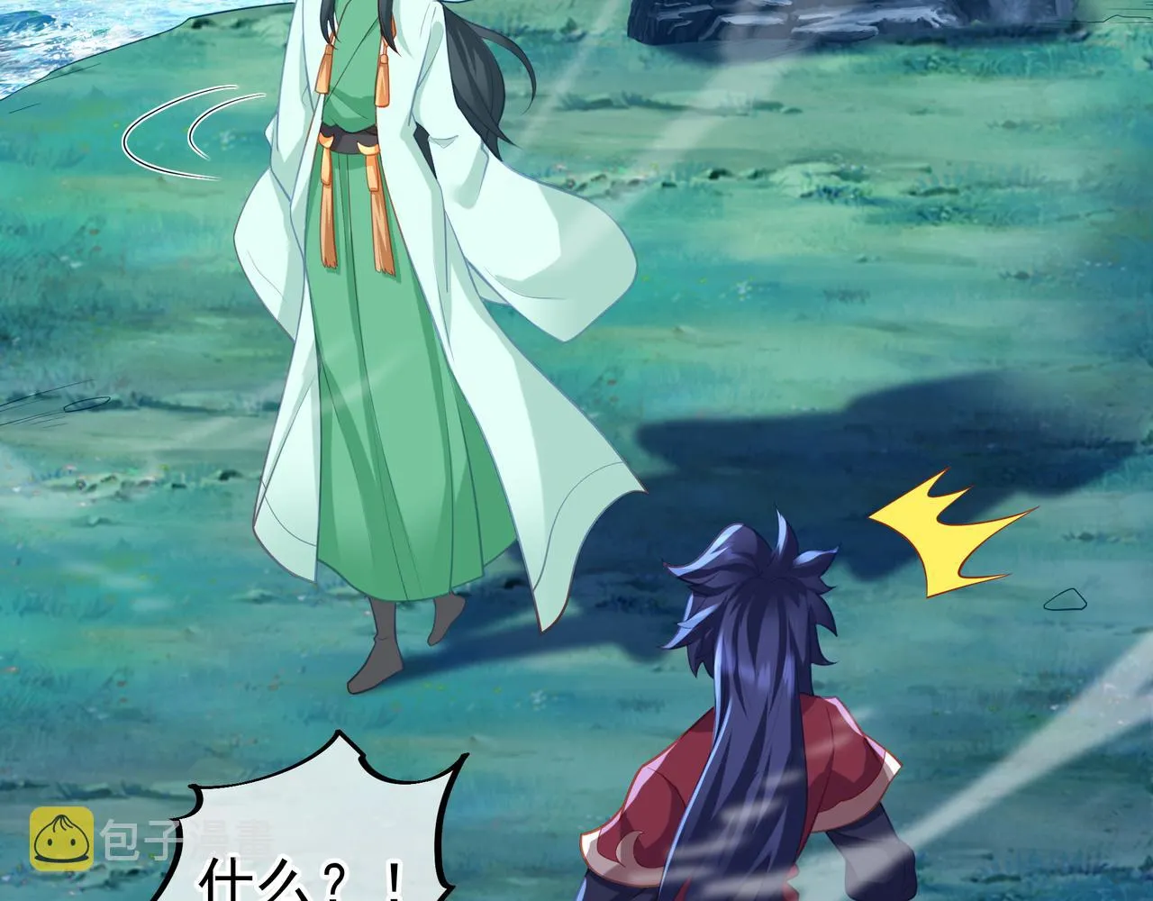 第57话她会在哪？ 第20页