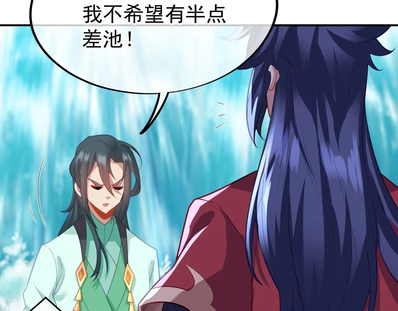 第57话她会在哪？ 第22页