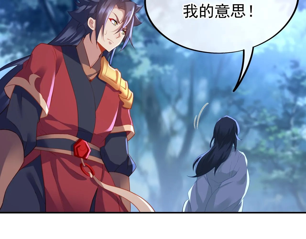 第57话她会在哪？ 第28页