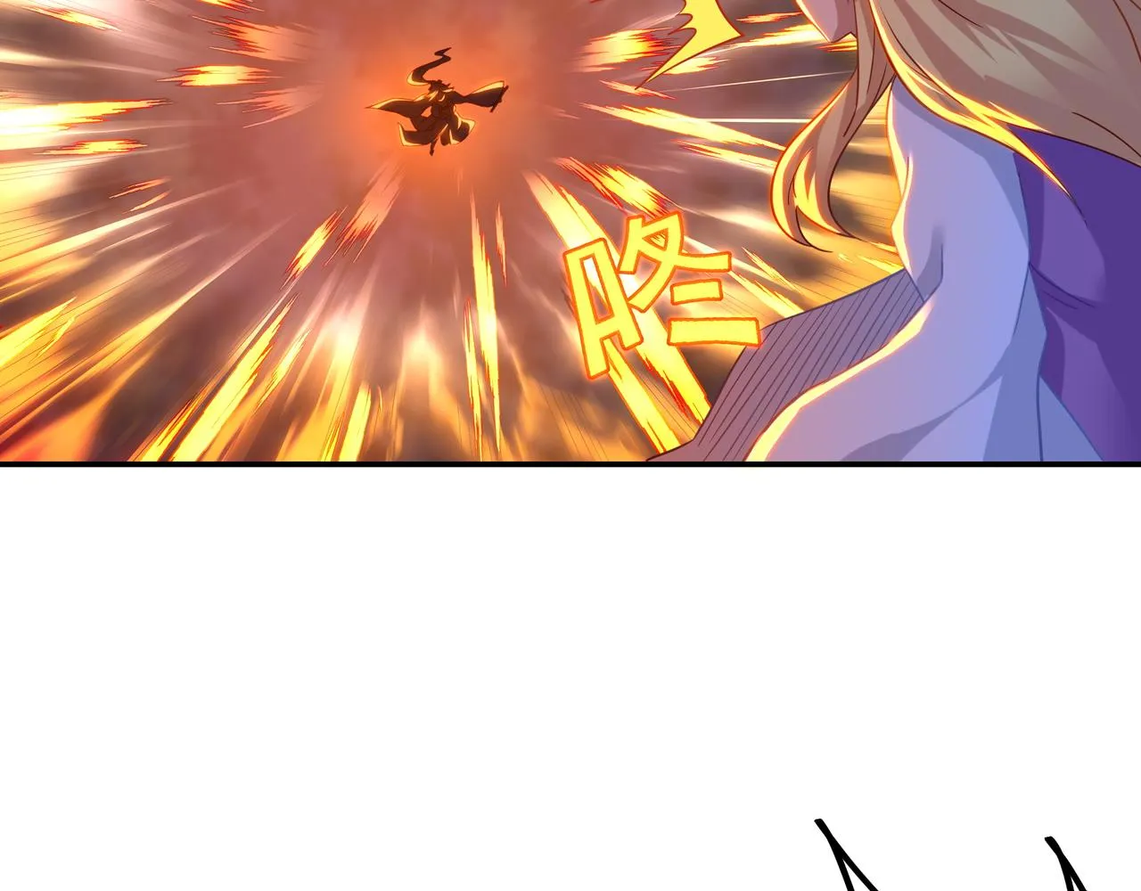 第57话她会在哪？ 第38页
