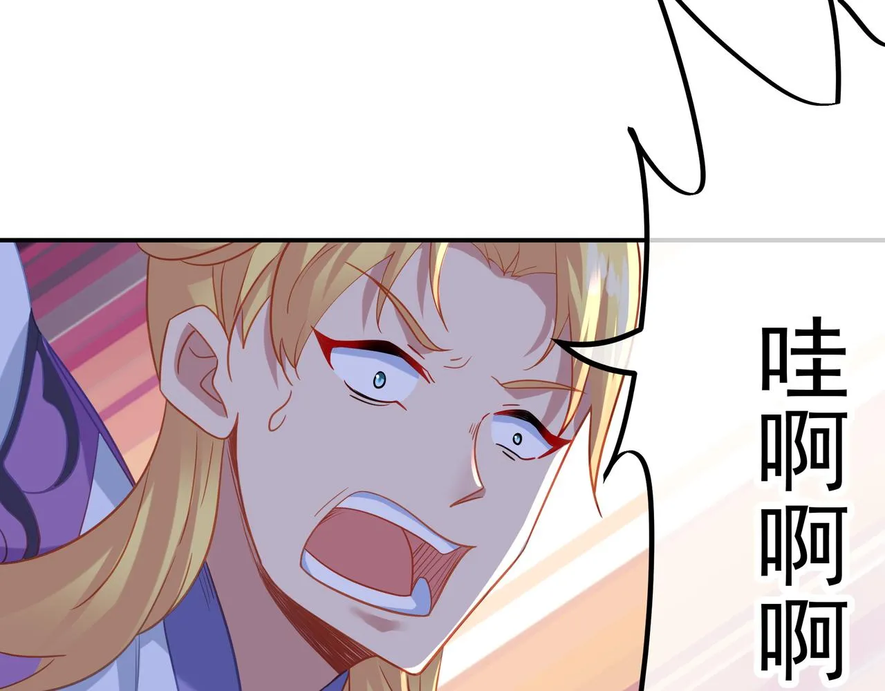第57话她会在哪？ 第39页