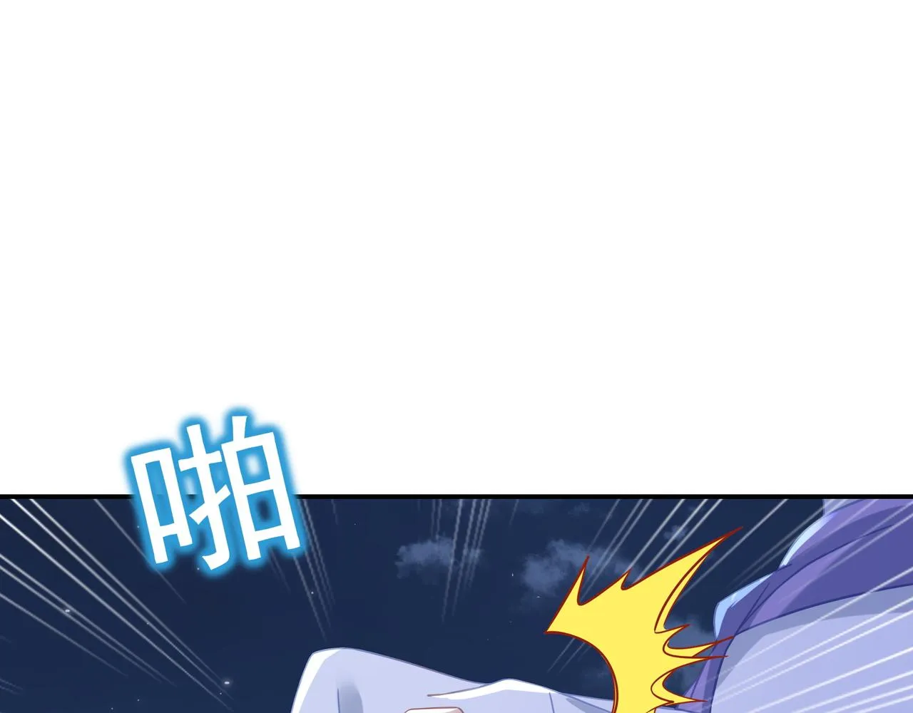 第57话她会在哪？ 第41页