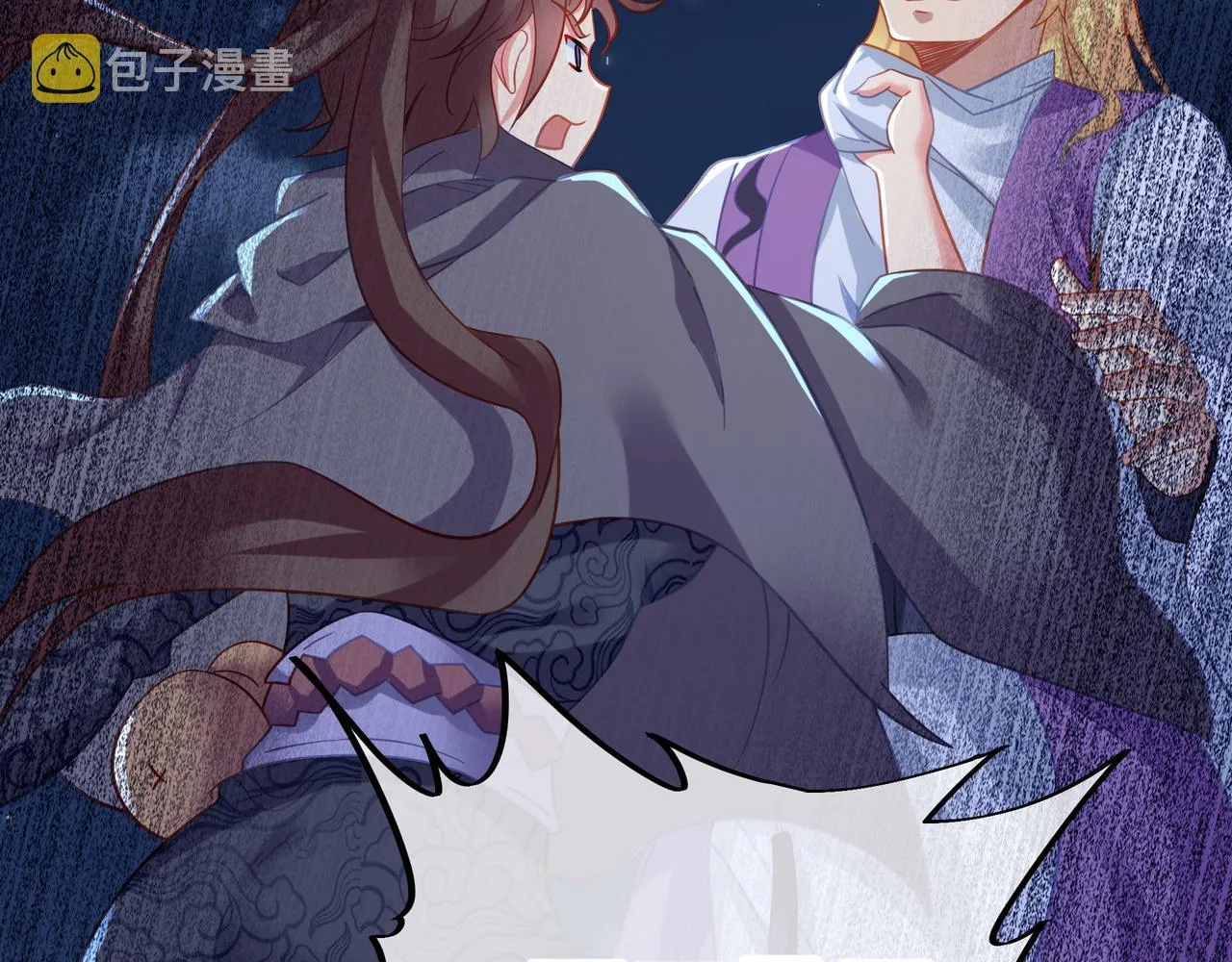 第57话她会在哪？ 第44页