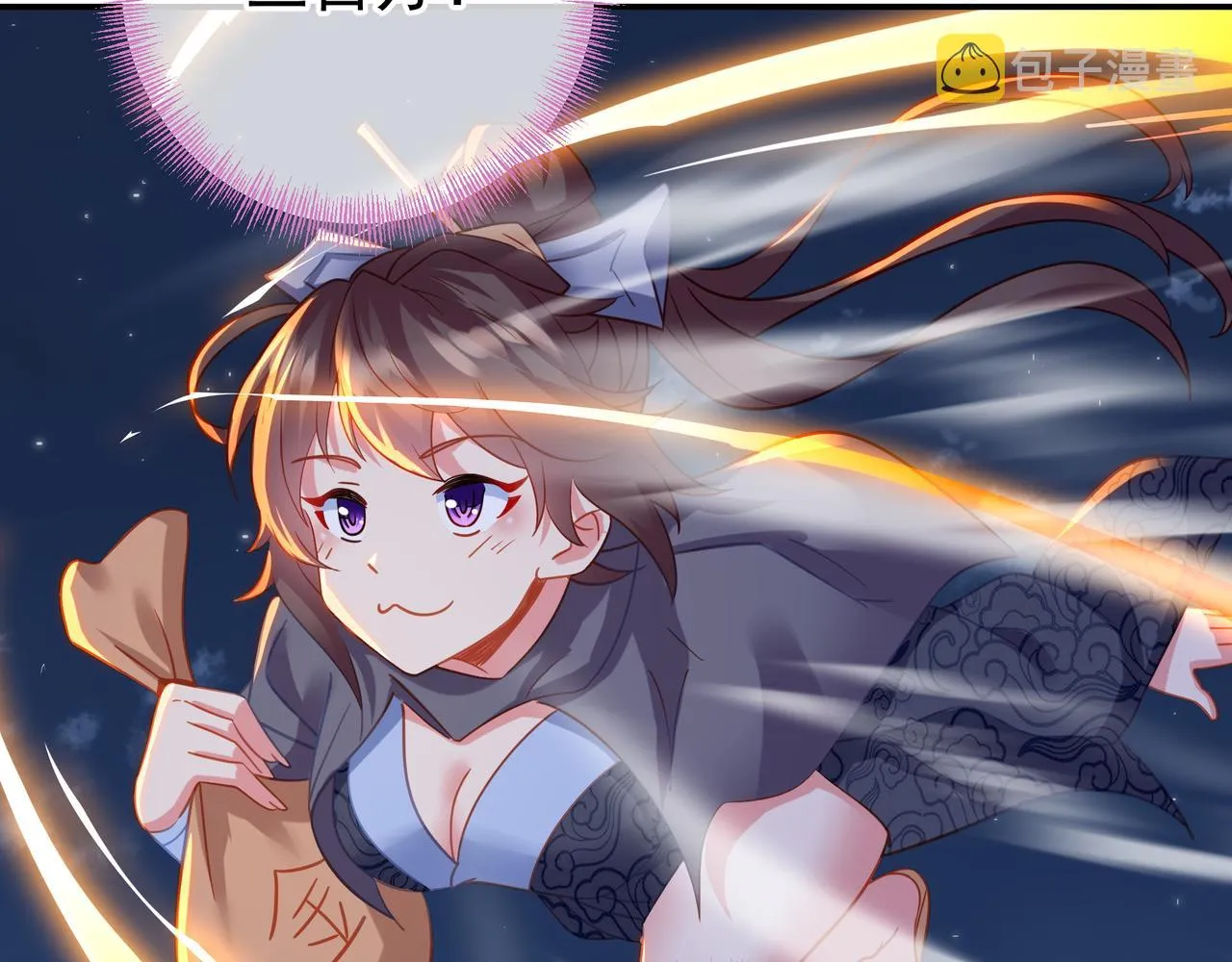 第57话她会在哪？ 第54页