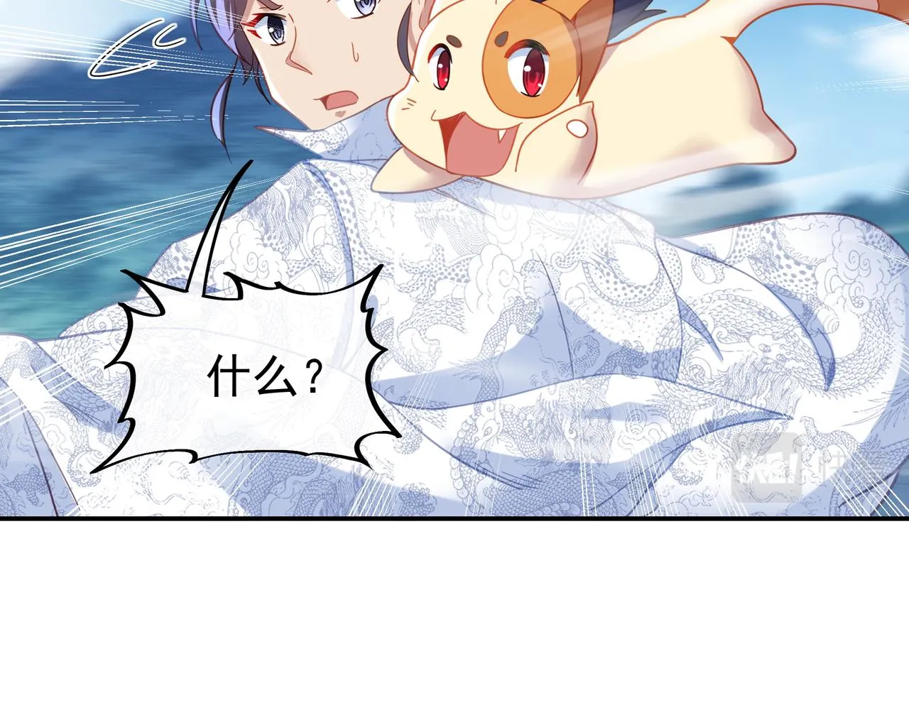 第57话她会在哪？ 第78页