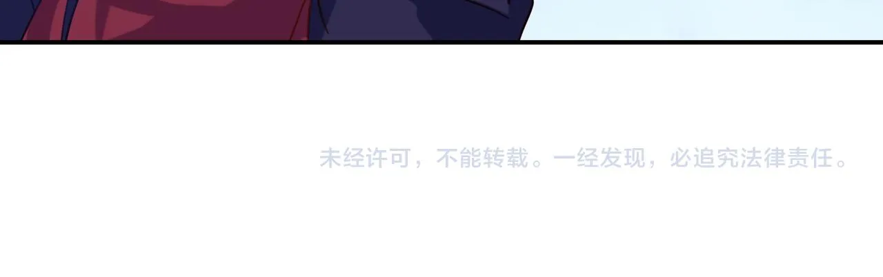 第57话她会在哪？ 第91页