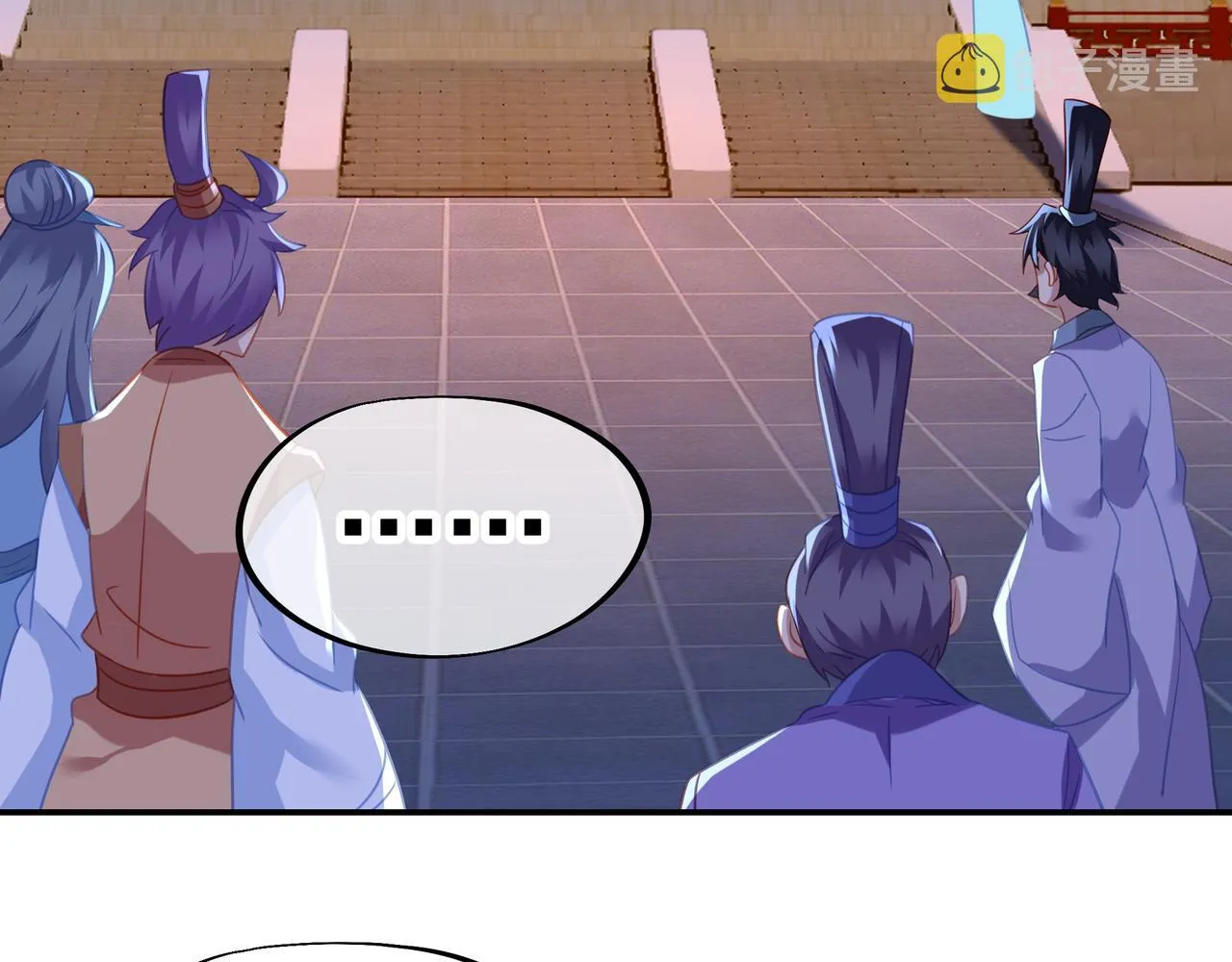 第55话仙灵道统震撼全场 第9页