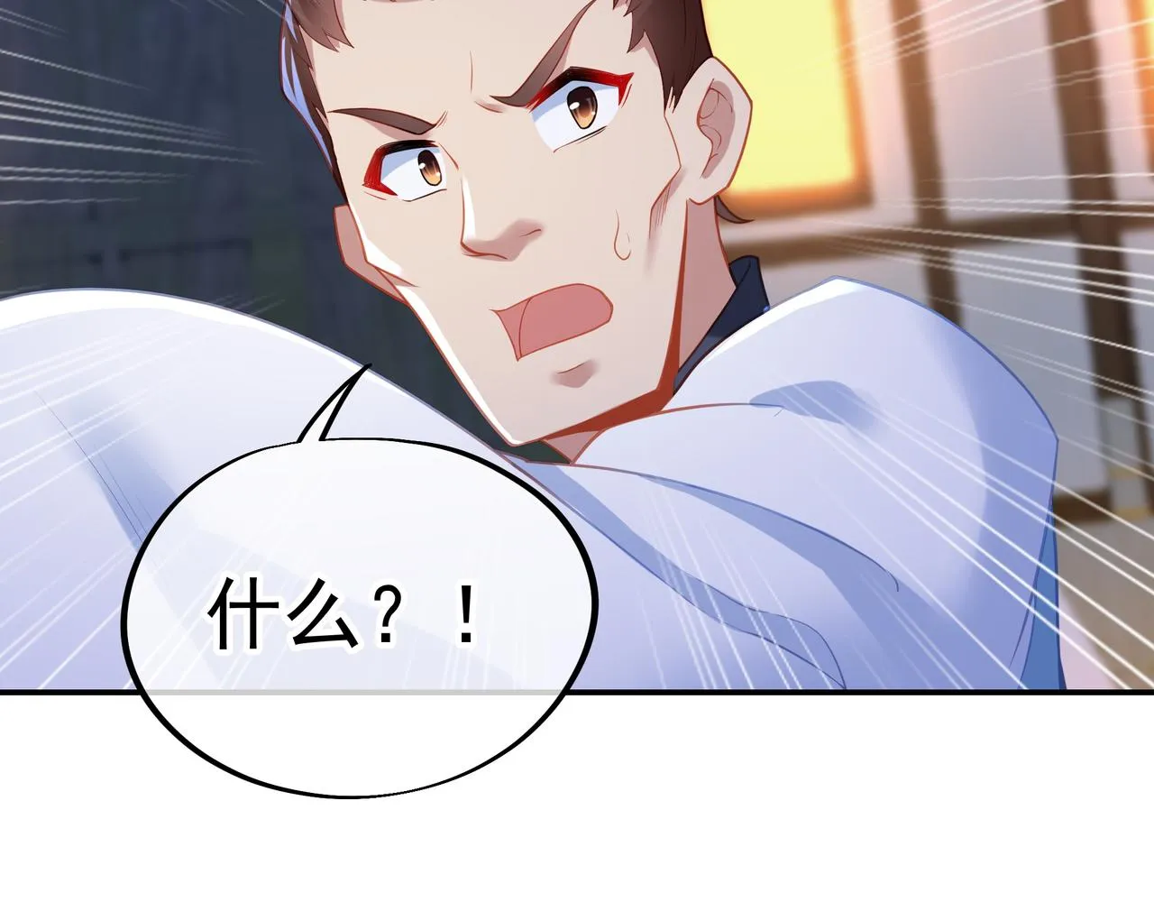第55话仙灵道统震撼全场 第21页
