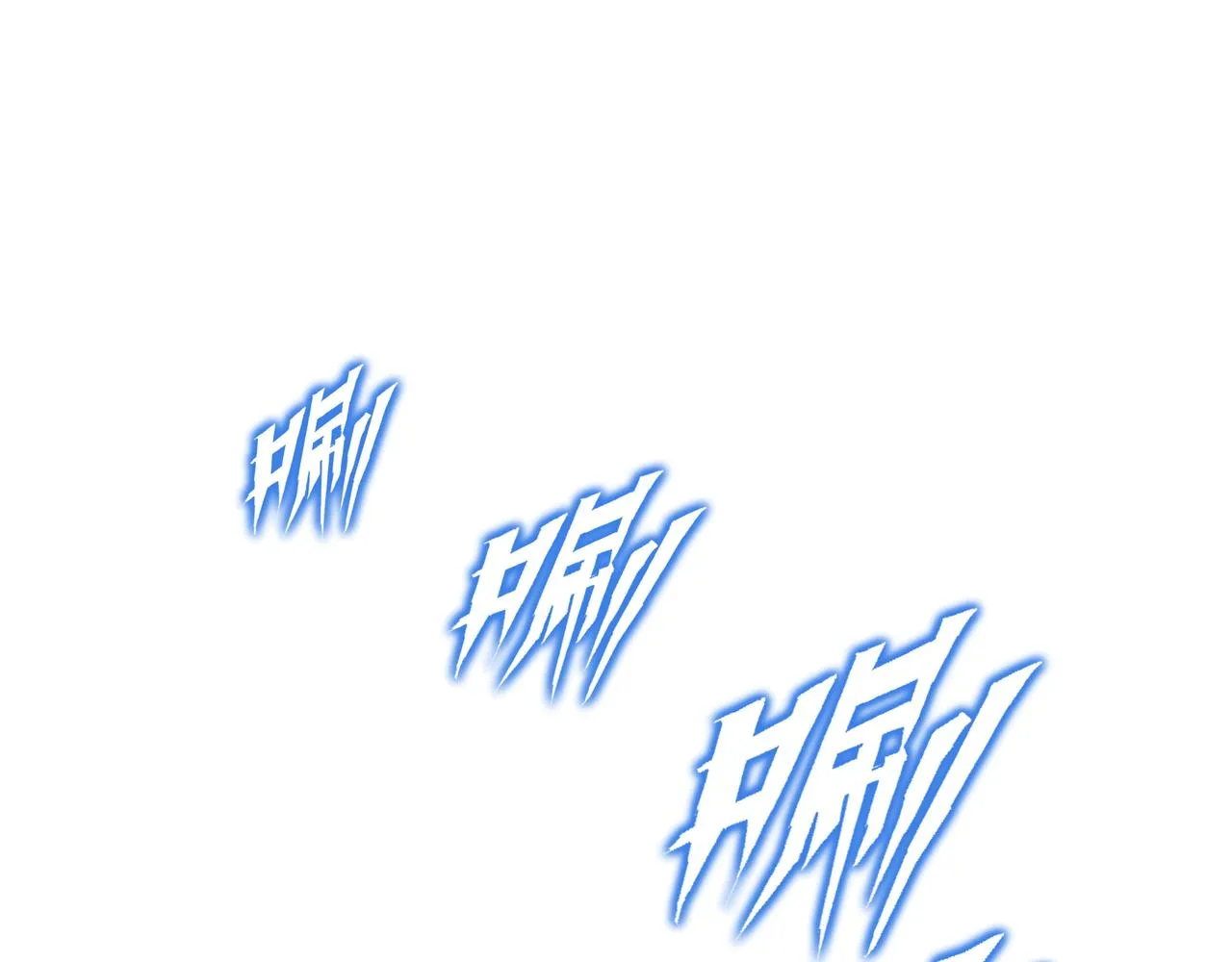 第55话仙灵道统震撼全场 第22页
