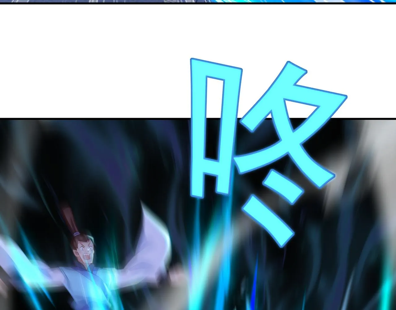 第55话仙灵道统震撼全场 第24页
