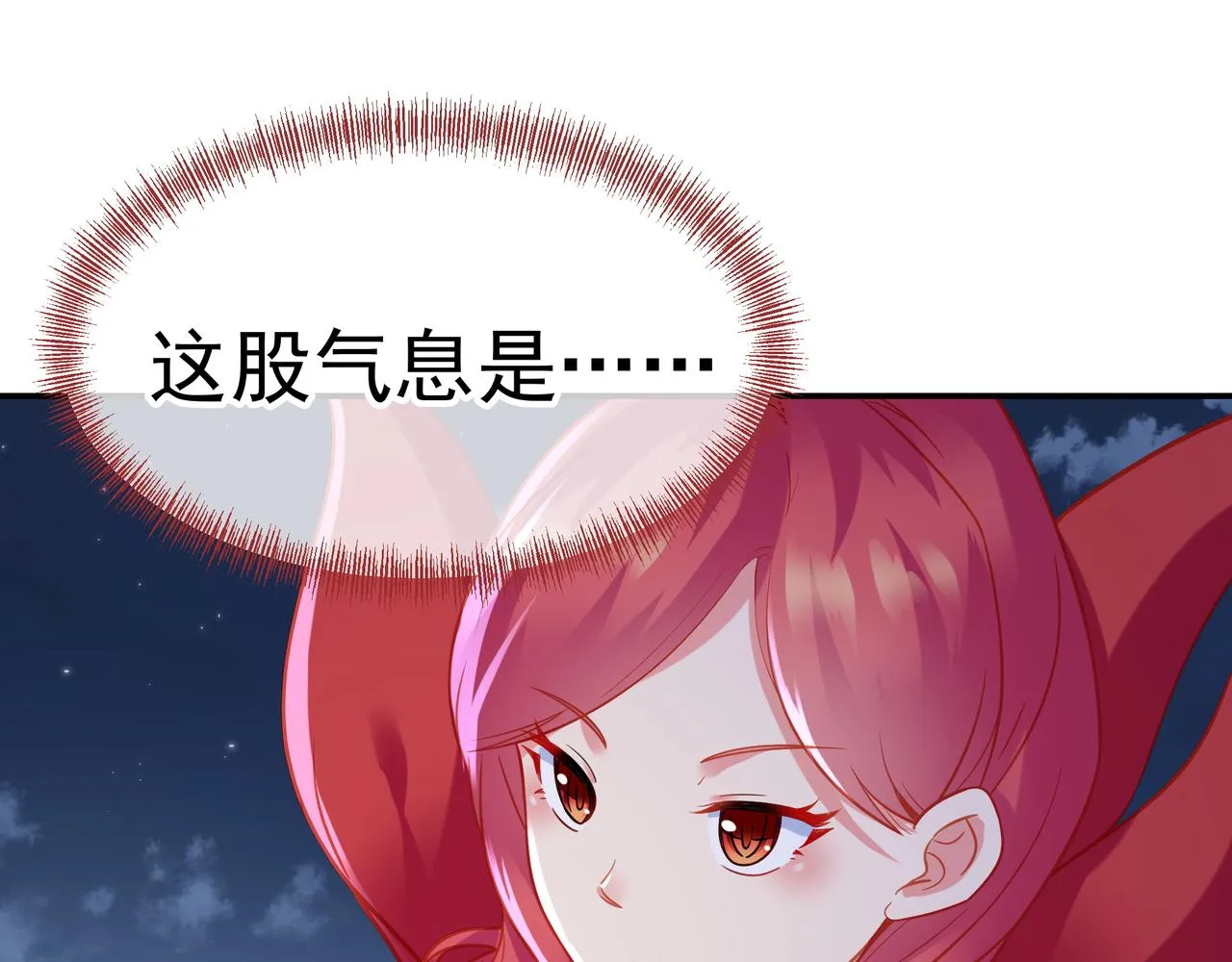 第55话仙灵道统震撼全场 第35页