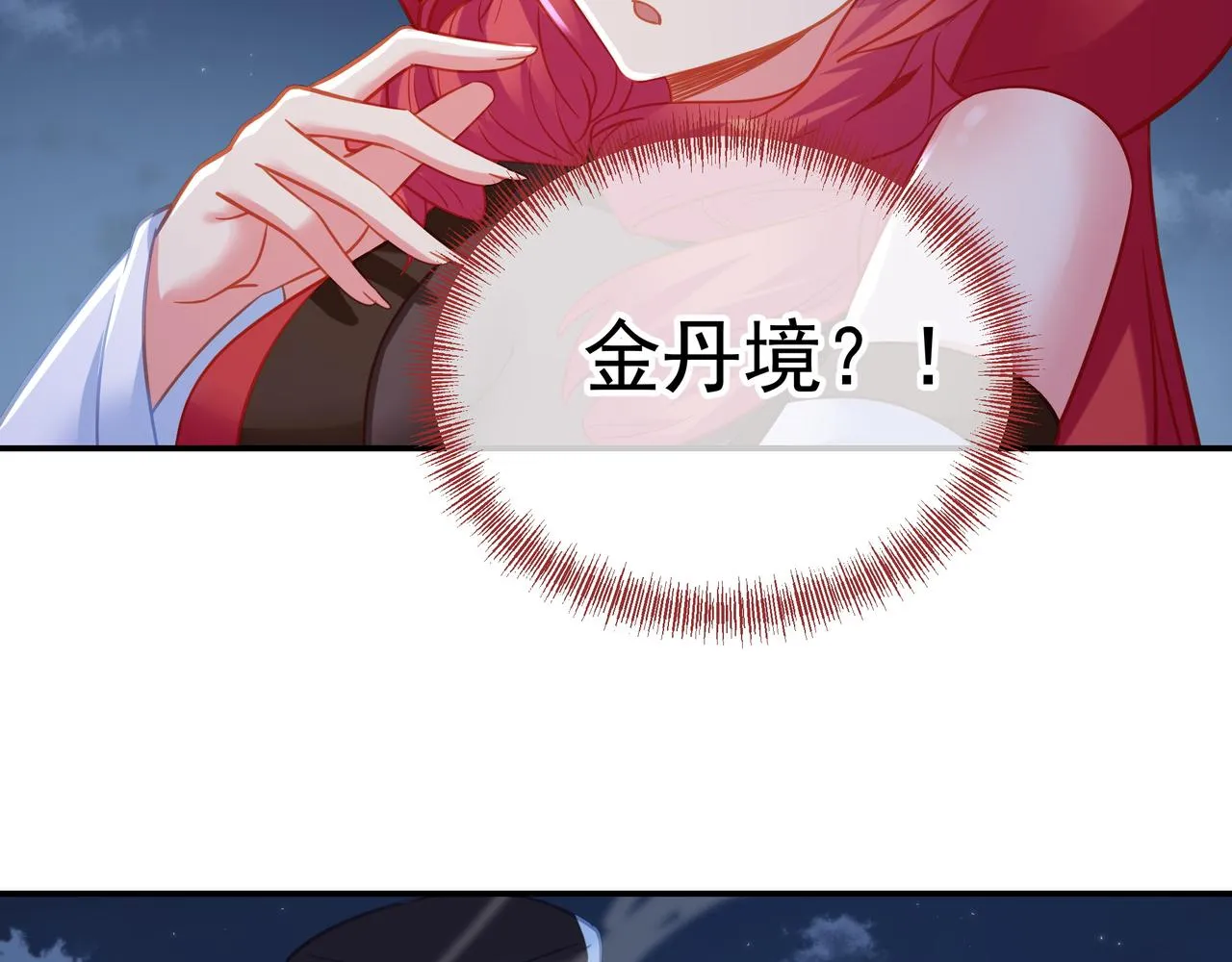 第55话仙灵道统震撼全场 第36页