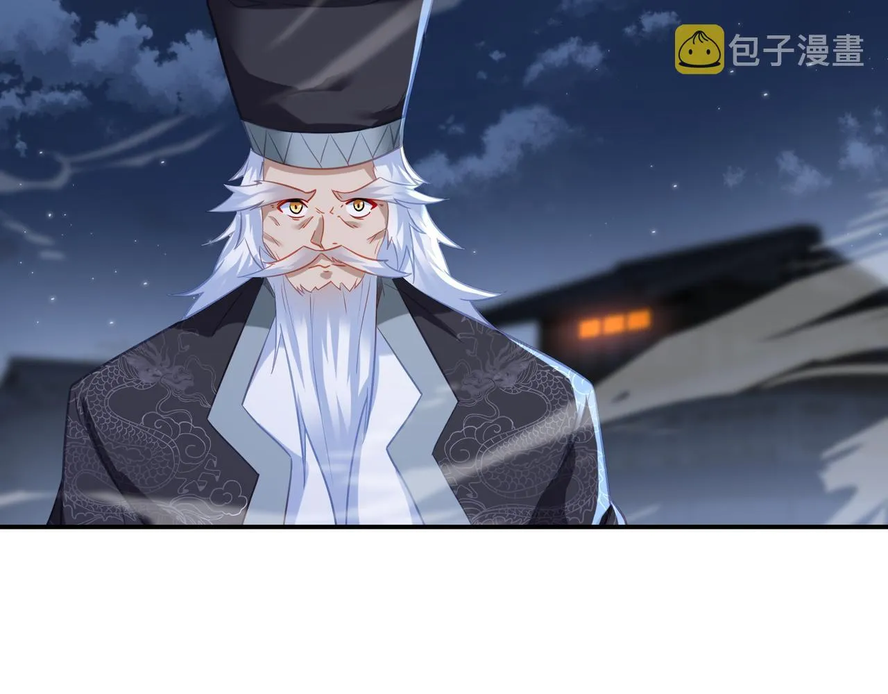 第55话仙灵道统震撼全场 第37页