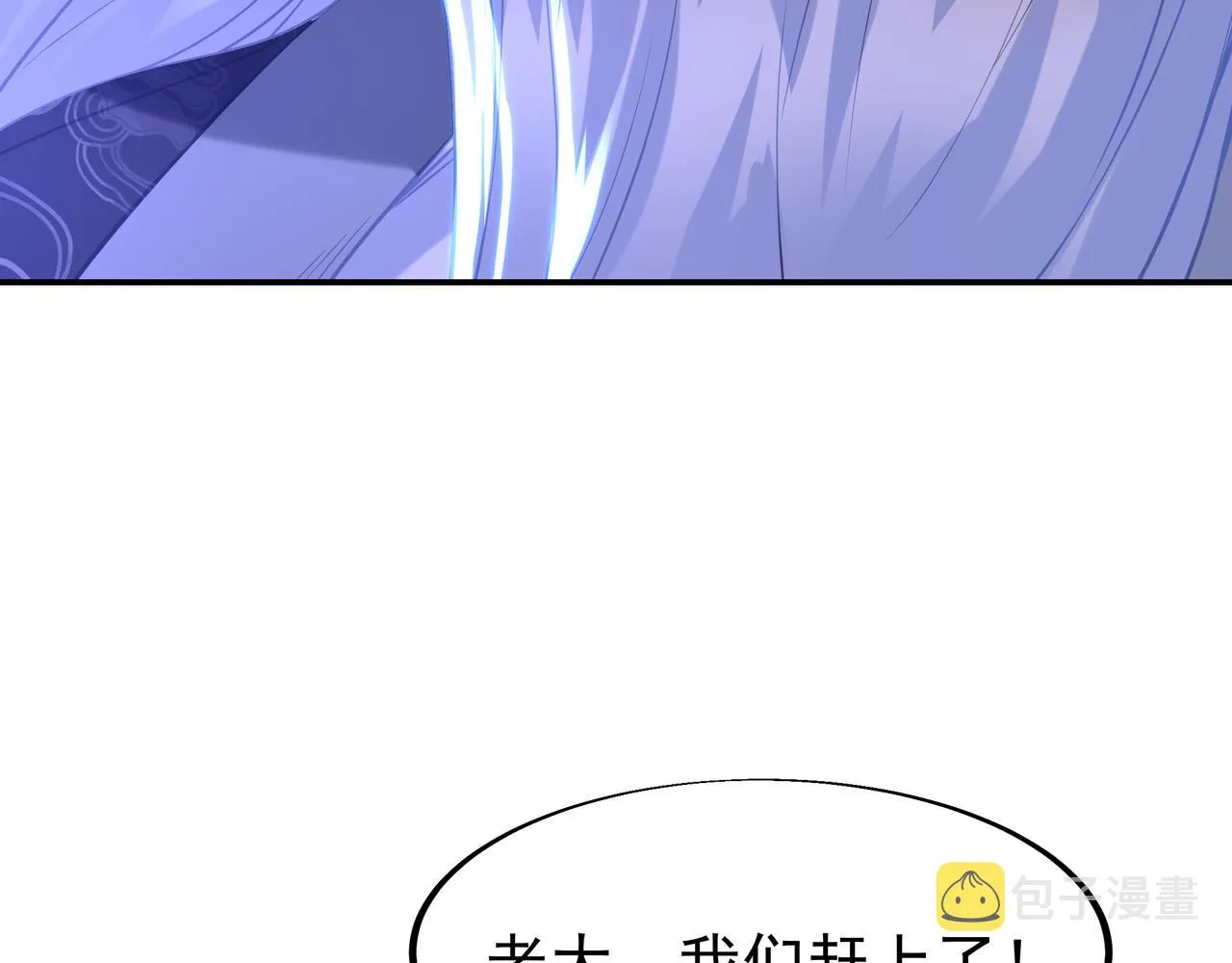 第55话仙灵道统震撼全场 第39页