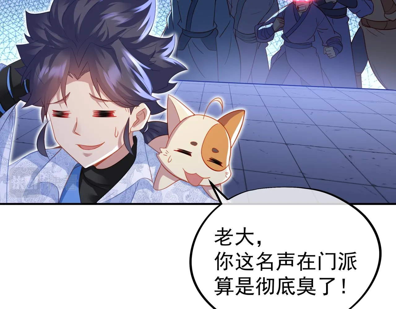 第55话仙灵道统震撼全场 第43页