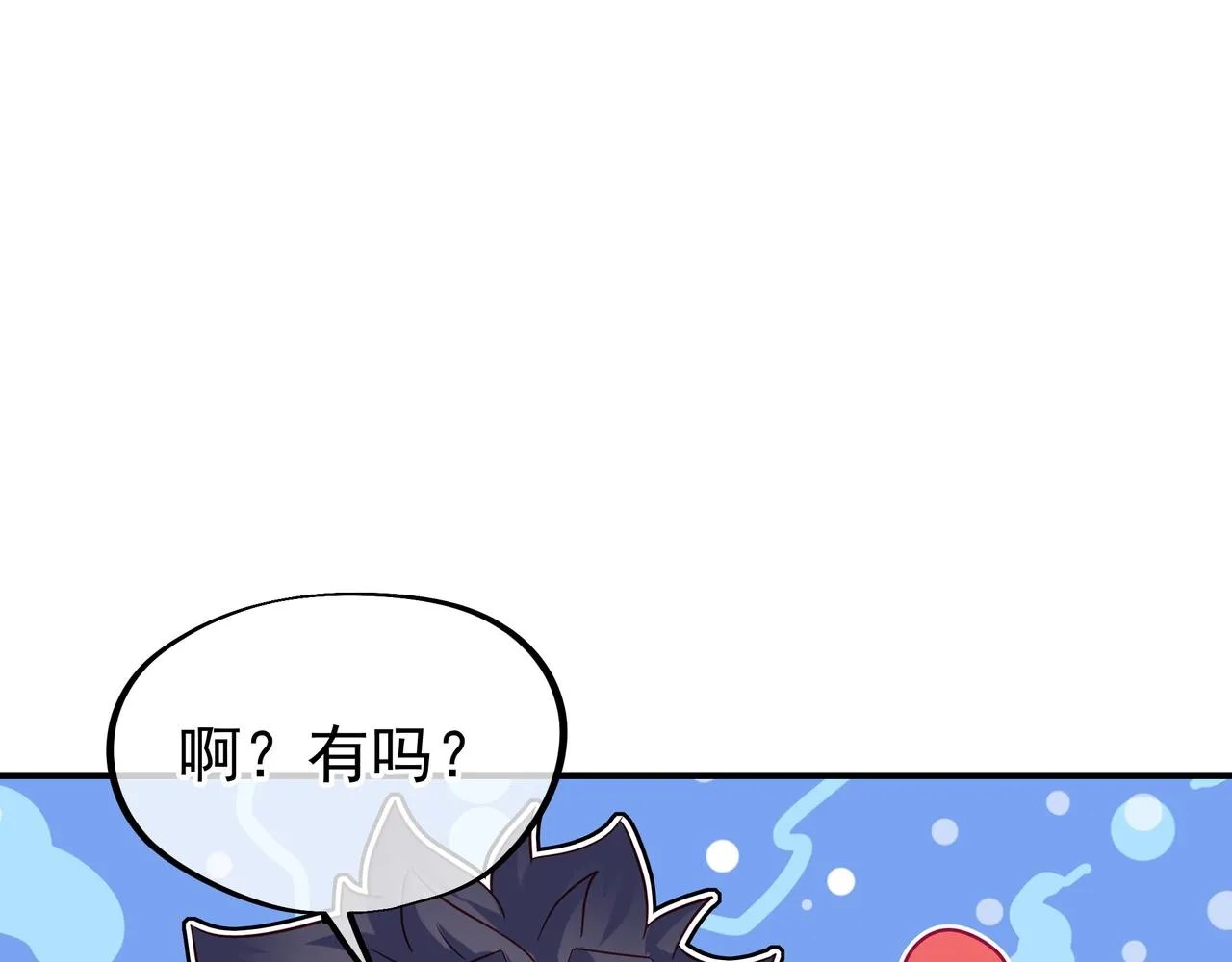 第55话仙灵道统震撼全场 第51页