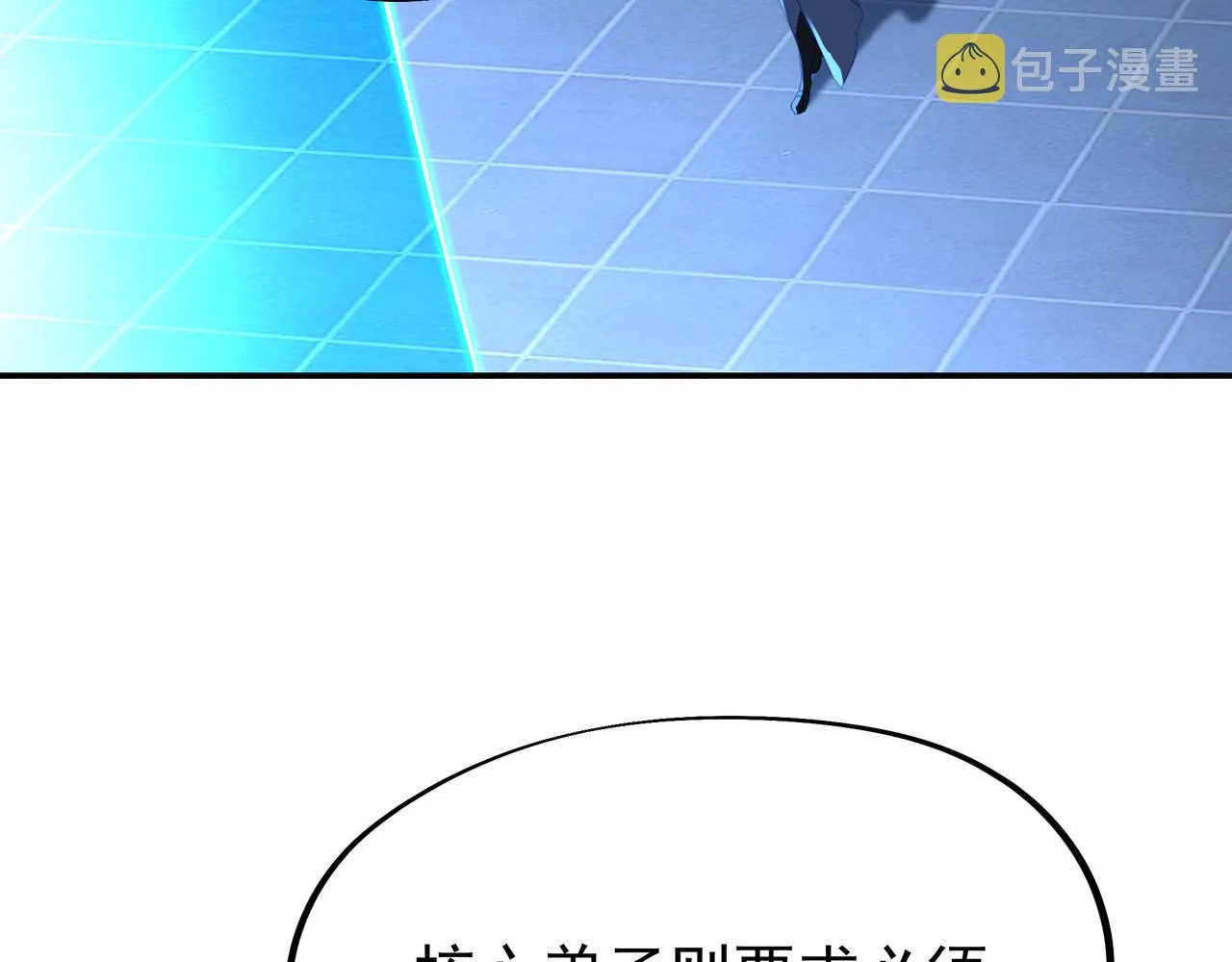 第55话仙灵道统震撼全场 第64页