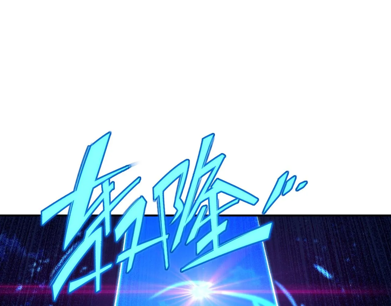 第55话仙灵道统震撼全场 第72页