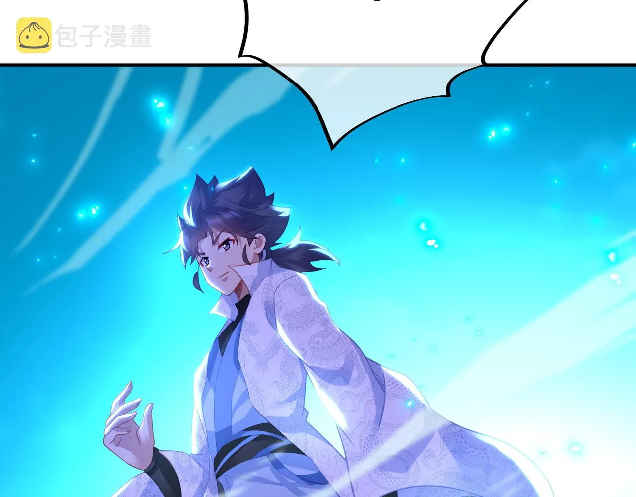 第55话仙灵道统震撼全场 第79页