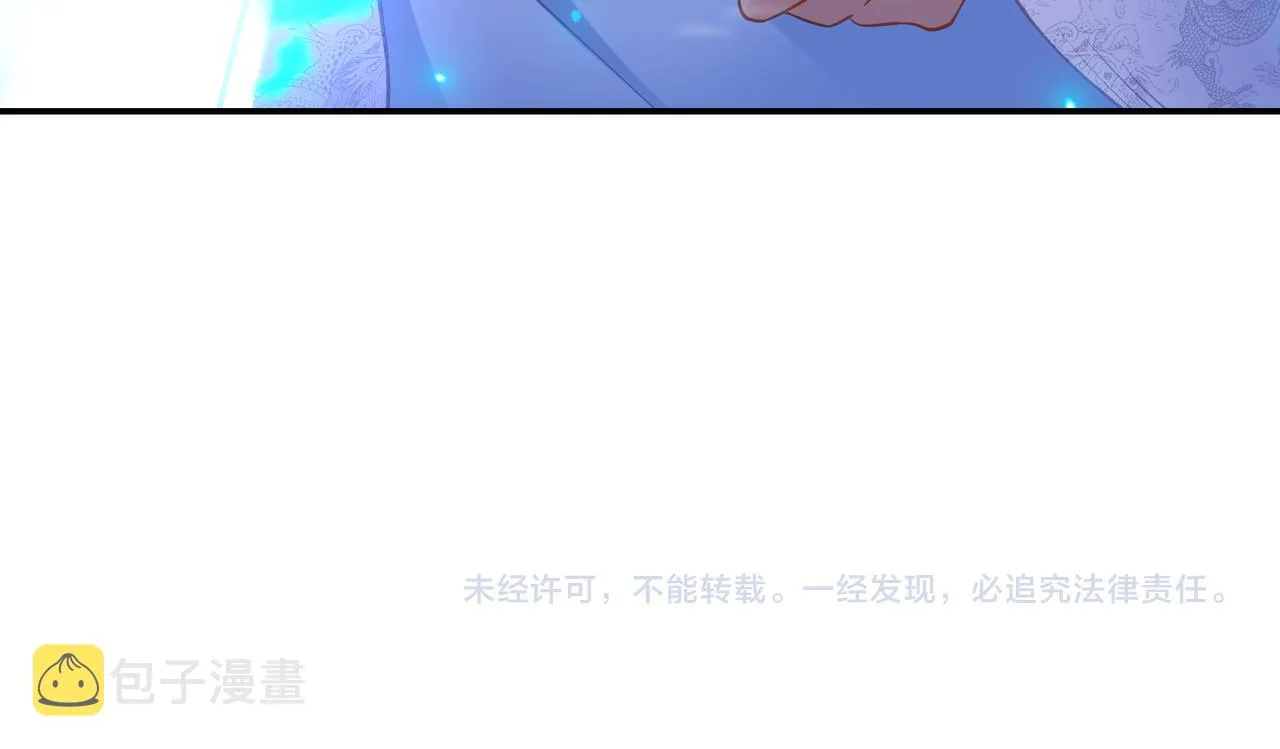 第55话仙灵道统震撼全场 第102页