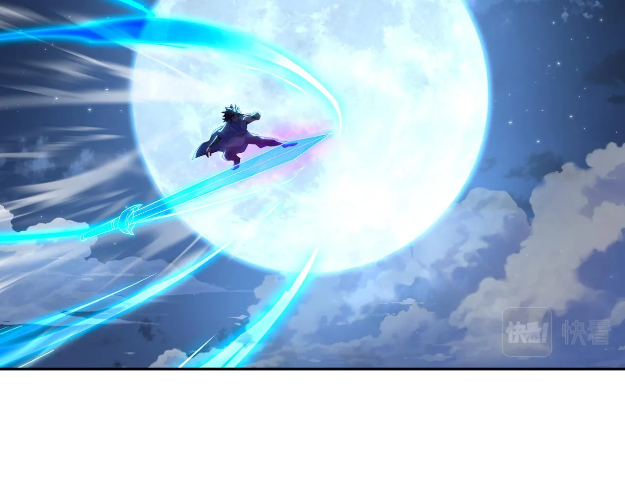 第54话最后时刻！ 第6页