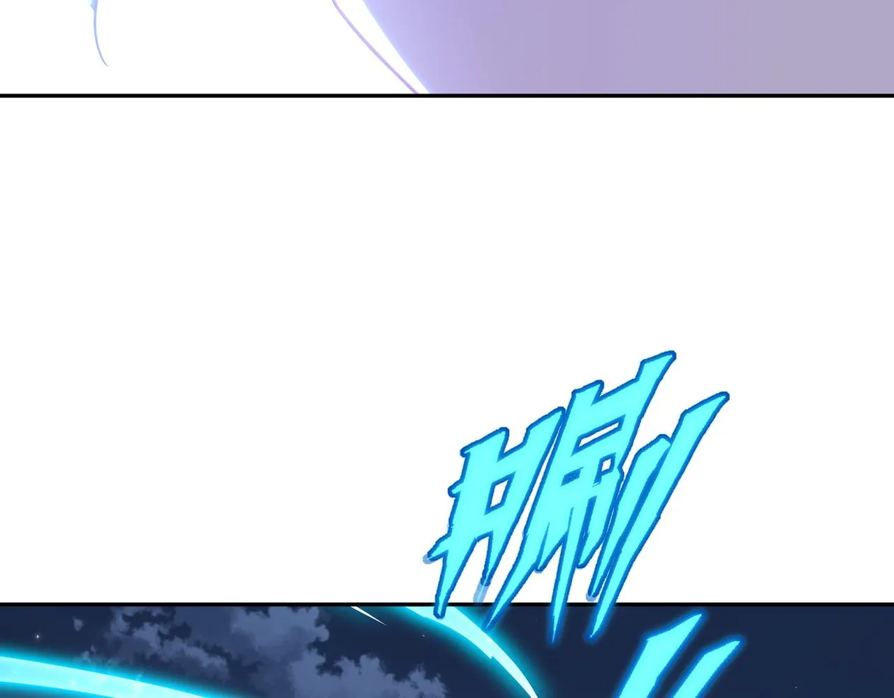 第54话最后时刻！ 第16页