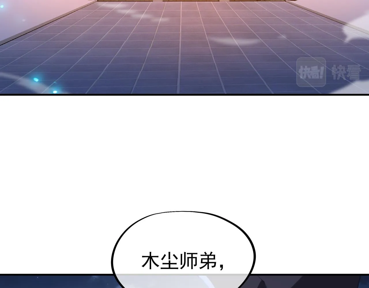 第54话最后时刻！ 第22页