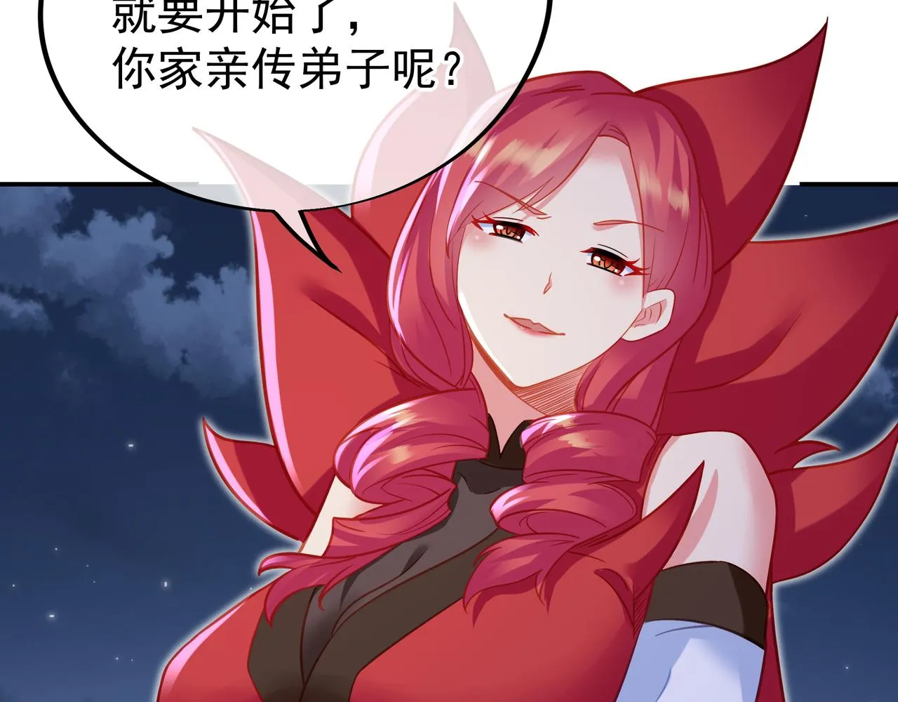 第54话最后时刻！ 第24页