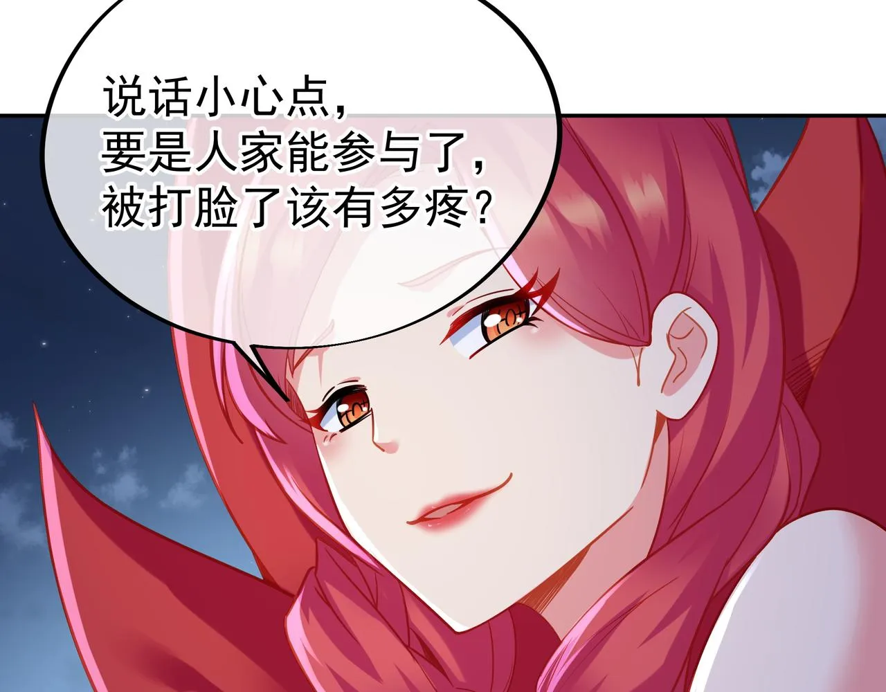 第54话最后时刻！ 第38页
