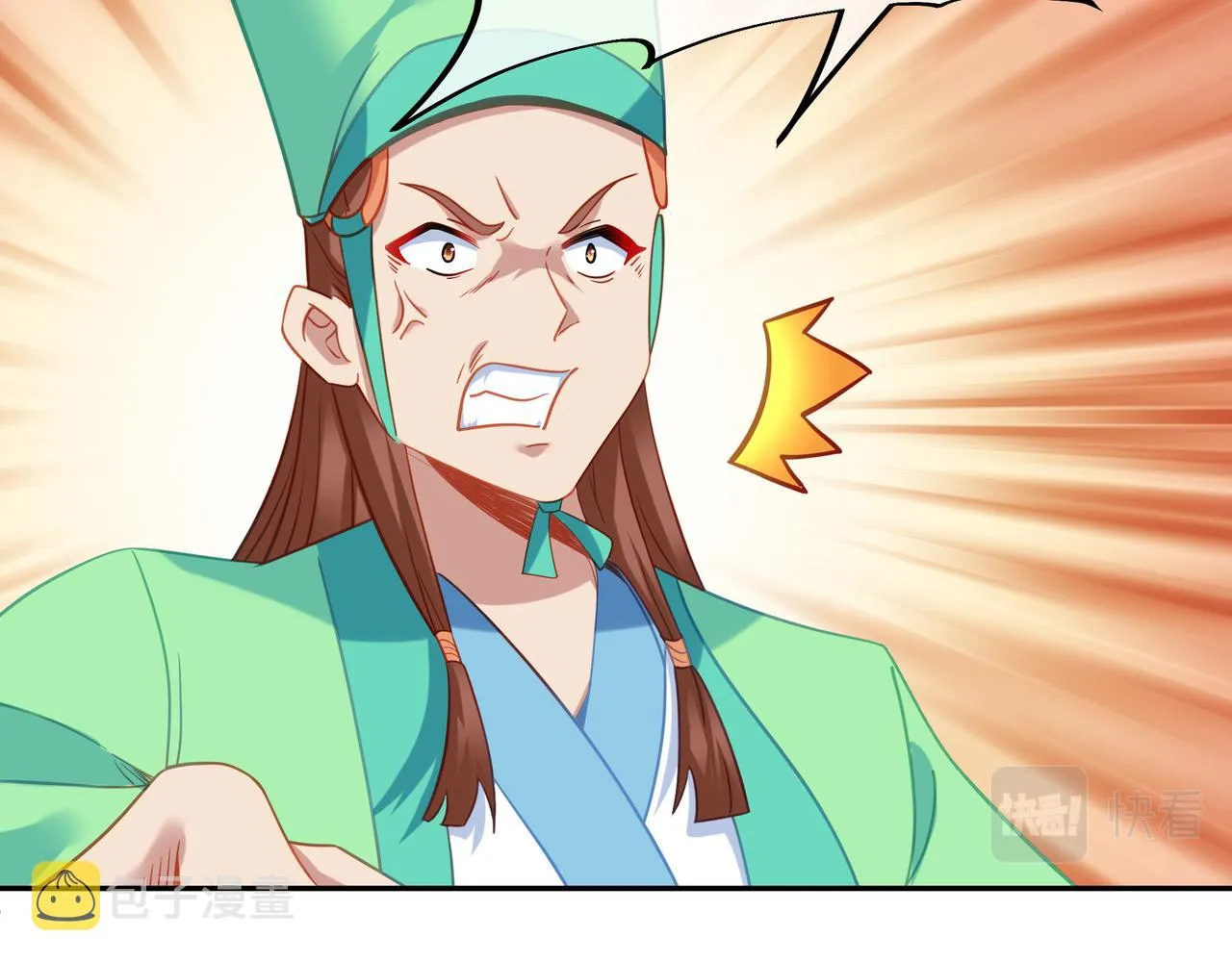 第54话最后时刻！ 第40页