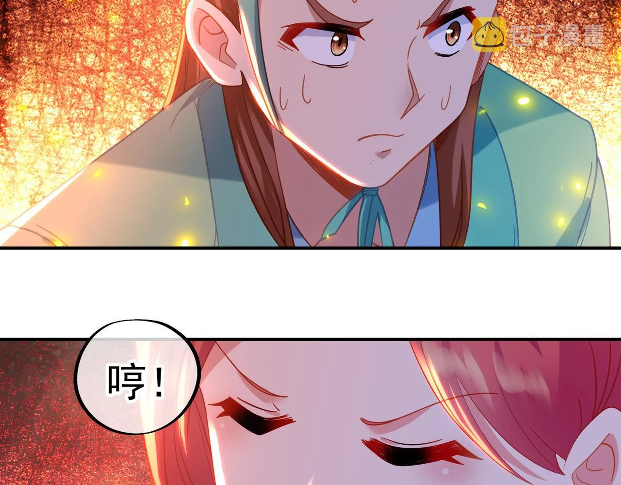 第54话最后时刻！ 第47页