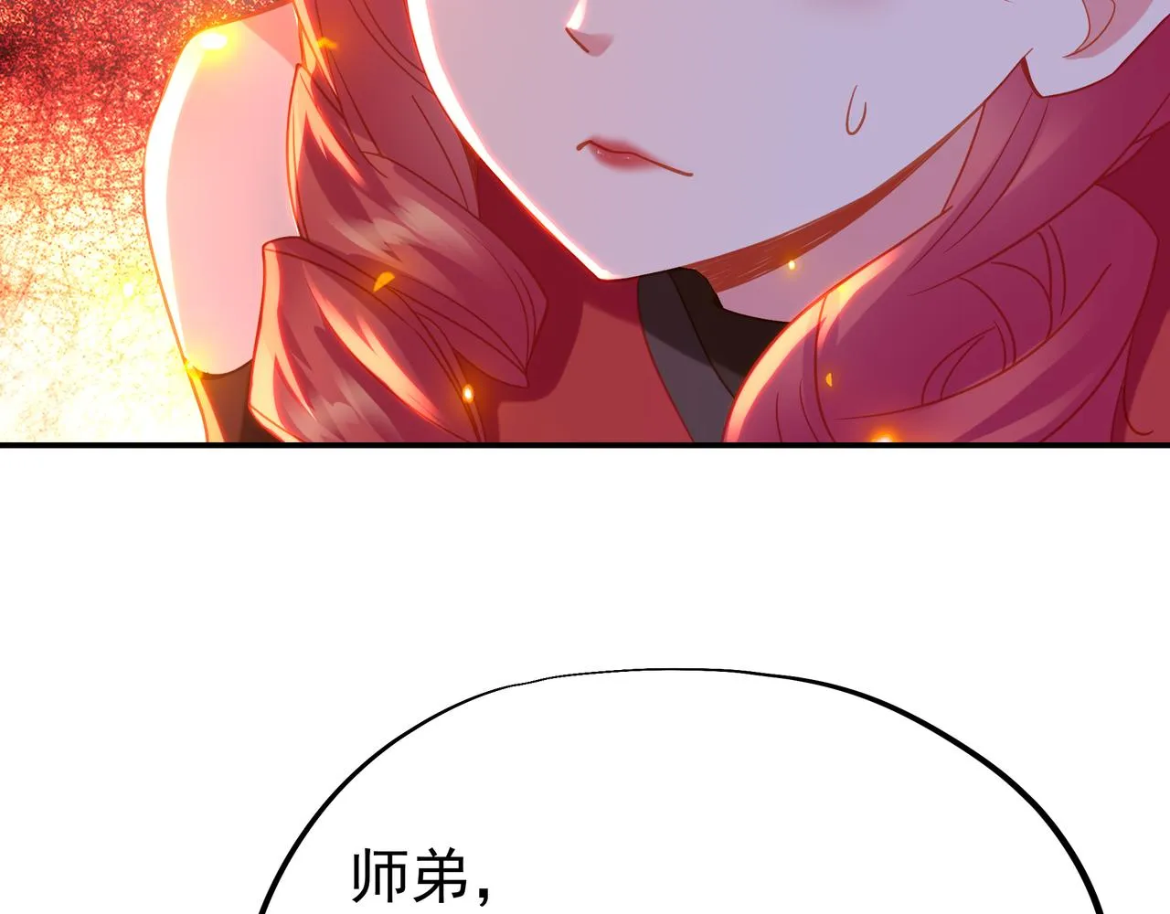 第54话最后时刻！ 第48页