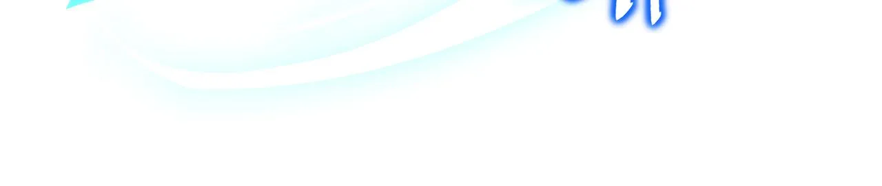 第54话最后时刻！ 第55页